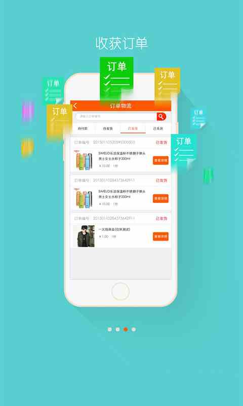 绿巨人聚合APP黑科技无毒