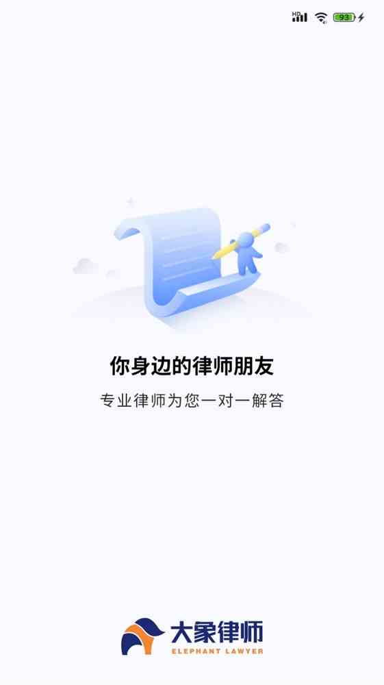 绿巨人黑科技破解版下载