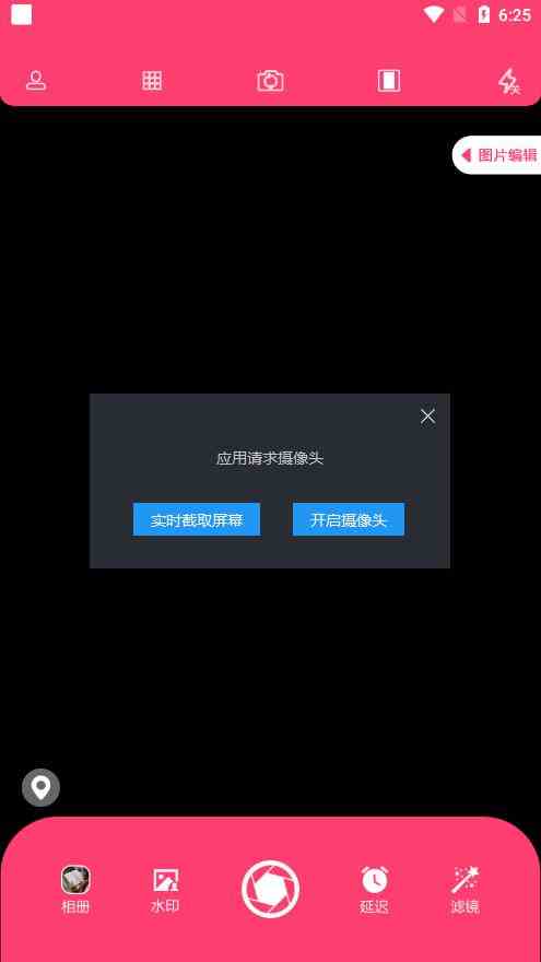 绿巨人黑科技聚合app下载导航