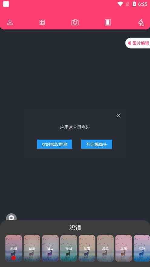 绿巨人黑科技聚合app下载导航