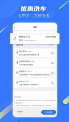 绿巨人黑科技破解版app免费