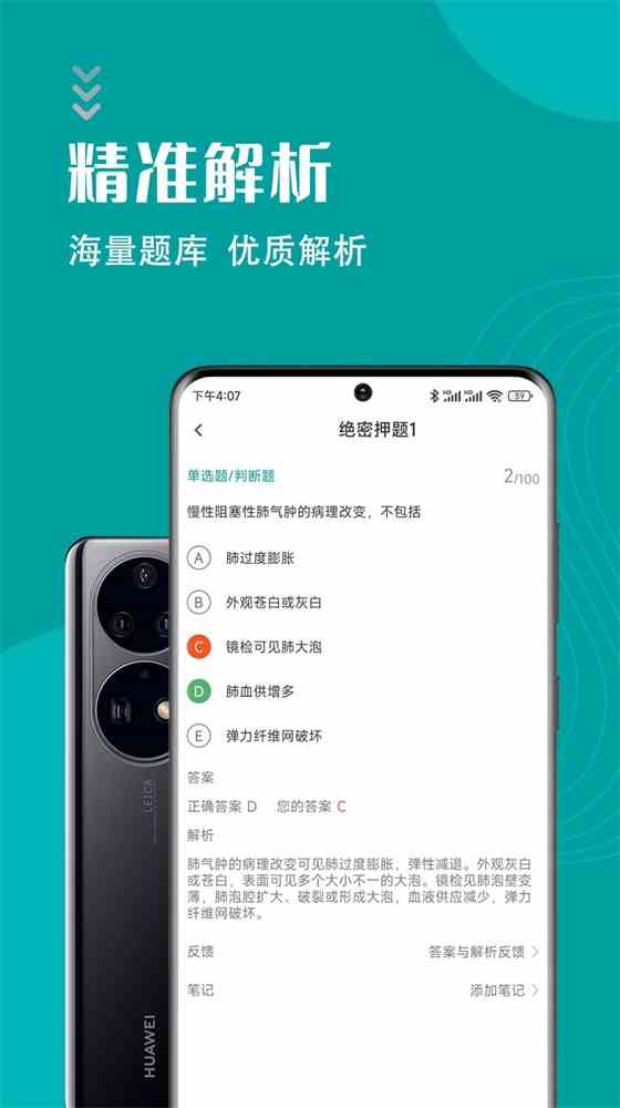 绿巨人app下载lvjuren88