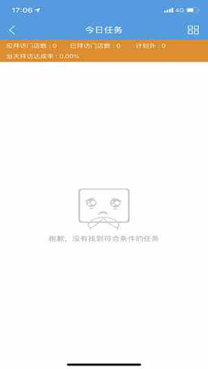 含羞草传媒app下载免费无限看