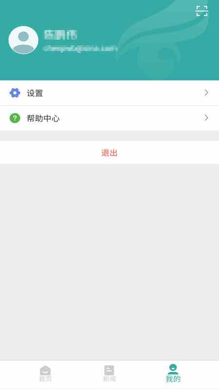 知行盒一app