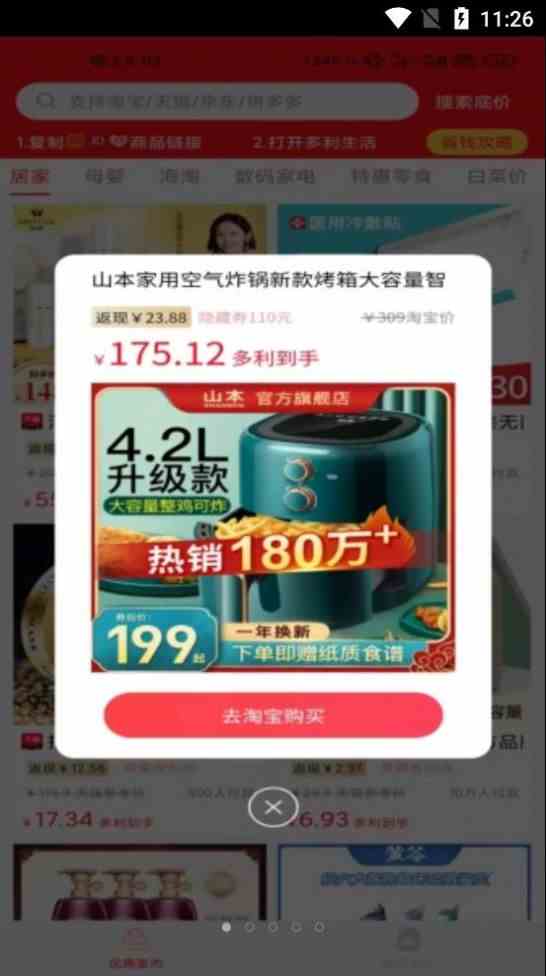 丝瓜秋葵草莓绿巨人香蕉APP