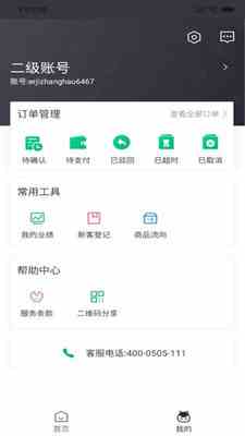 动态图gif制作APP免费版