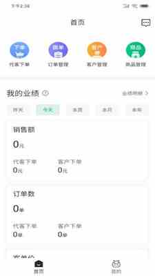 动态图gif制作APP免费版