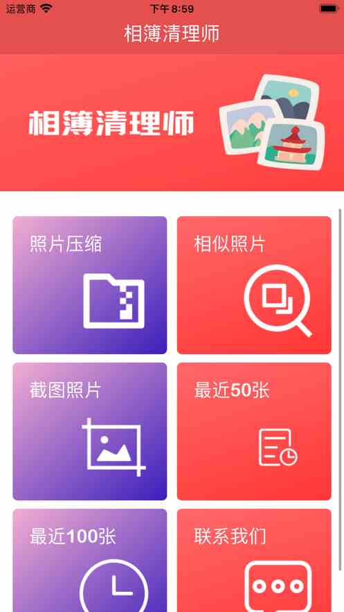 小奶狗app福引导2021ios