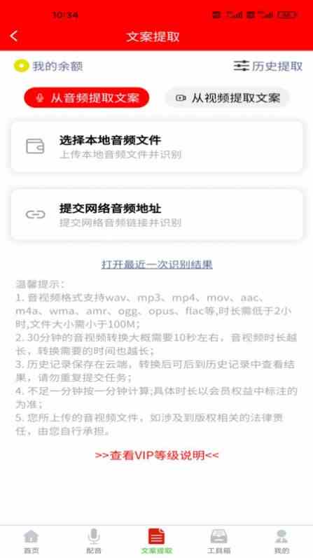 夜里18款禁用软件app糖心