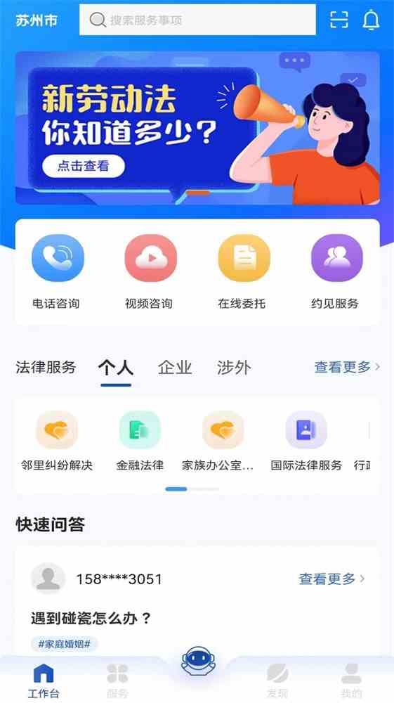 秋葵加油站app免费下载ios免费版