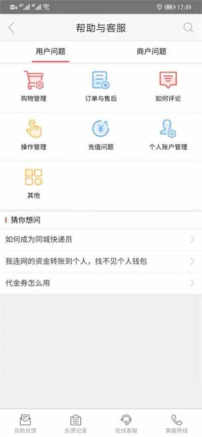 芭乐福利app引导下载ios