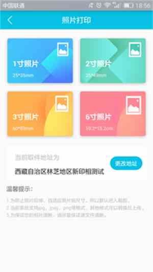 榴莲视频APP让你流连忘返ios