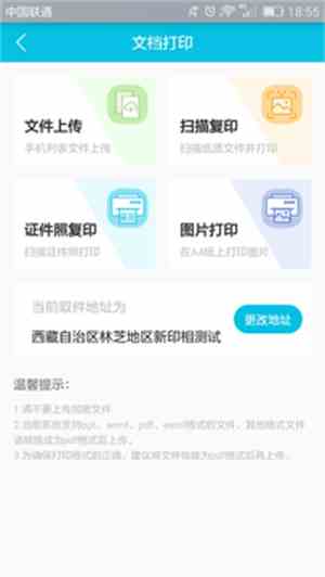 榴莲视频APP让你流连忘返ios