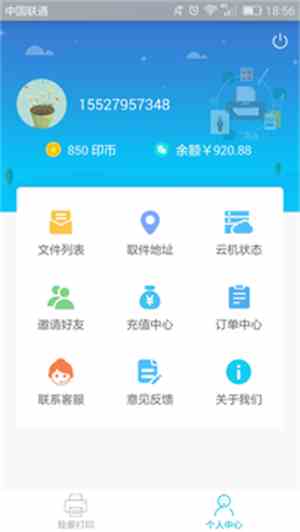 榴莲视频APP让你流连忘返ios