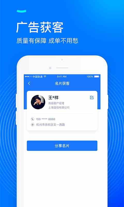 绿巨人黑科技破解app网站无限观看