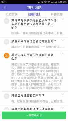 向日葵APP官方下载最新下载ios