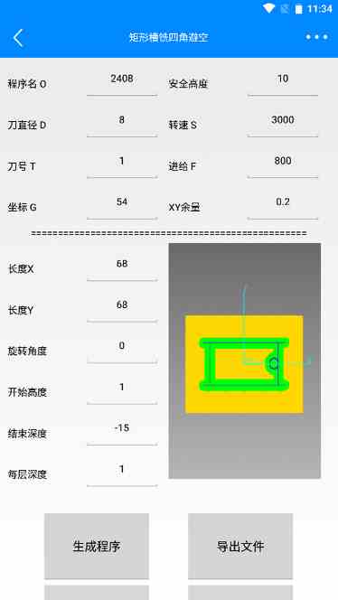 草莓丝瓜向日葵幸福宝绿巨人ios版