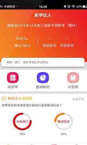 芭乐下载app最新版官方下载