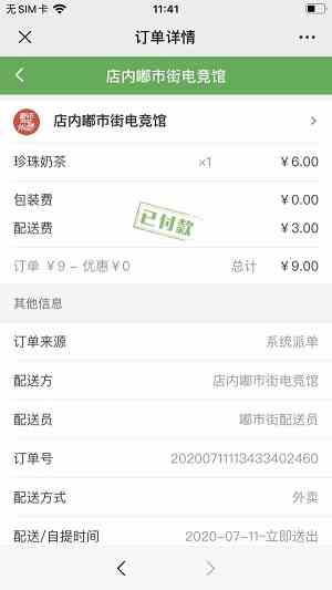 榴莲视频app下载网站进入色板免费