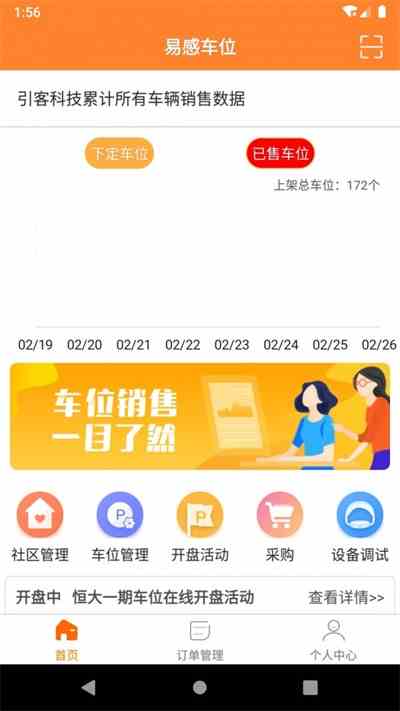 幸福宝8008app隐藏入口最新免费版