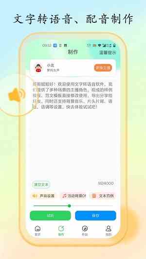 绿巨人视频app下载免费