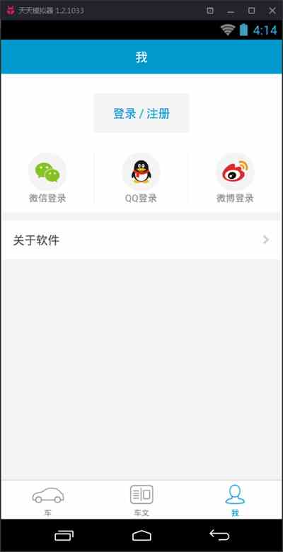 MD传媒破解版ios