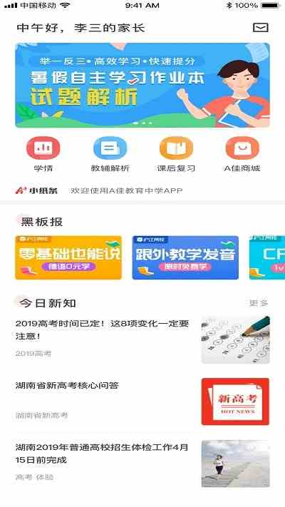 绿巨人聚合破解app黑科技蓝奏云