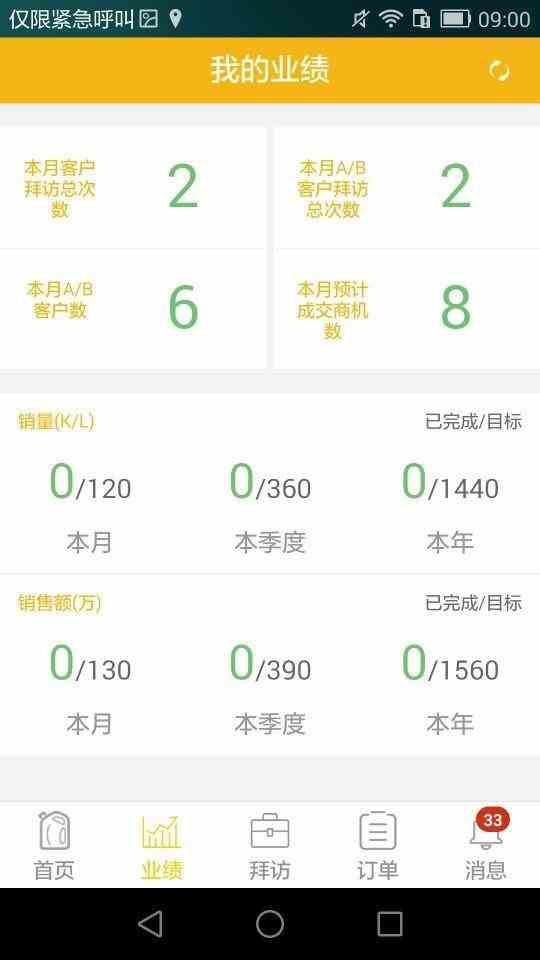 草莓丝瓜向日葵黄瓜榴莲污ios下载