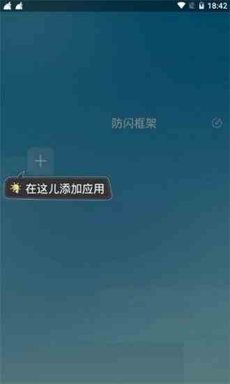 石榴视频幸福宝深夜释放自己ios