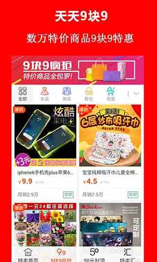 草莓香蕉榴莲丝瓜秋葵绿巨人app