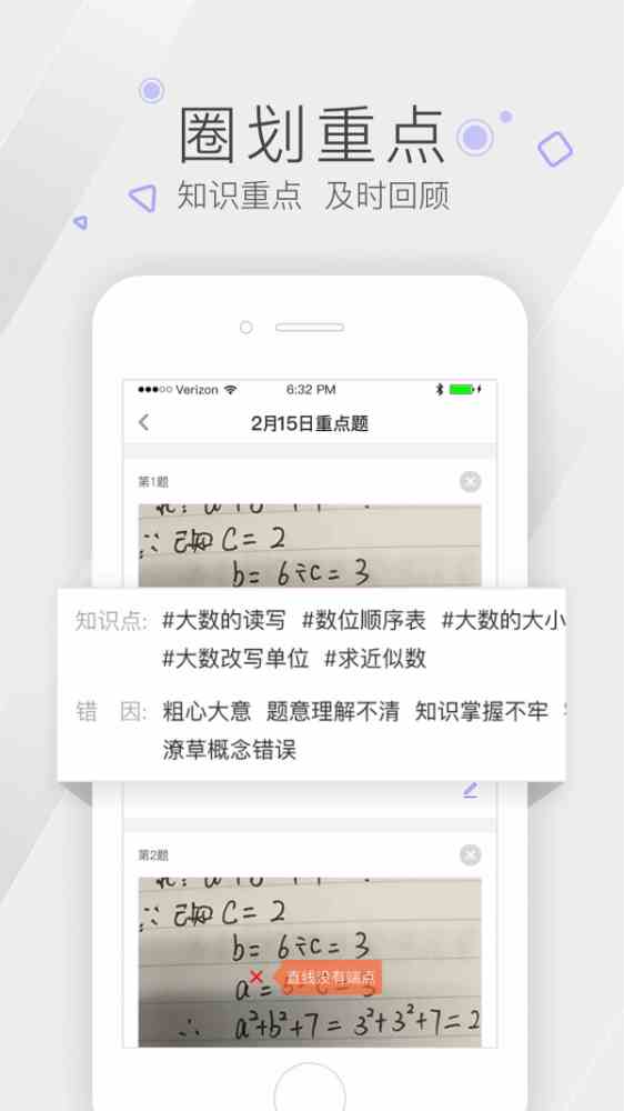 一品鲍破解版v1.0.6ios安卓下载