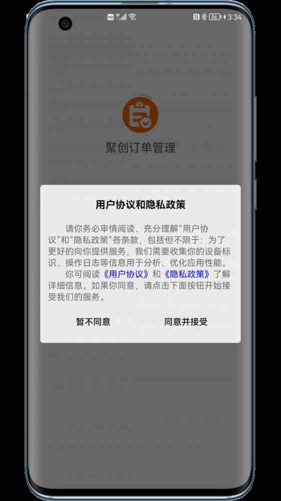 乐视视频APP下载