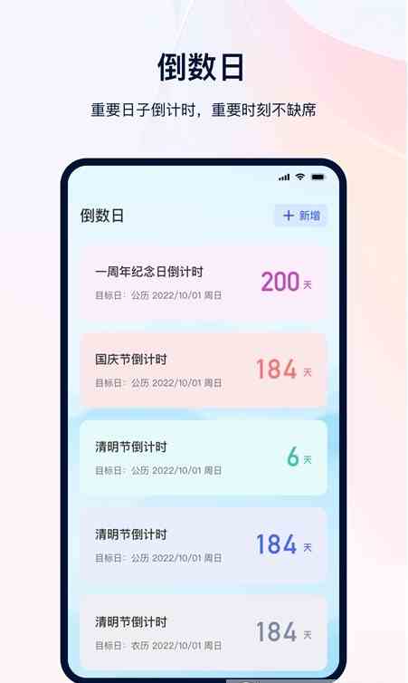 绿巨人黑科技破解app新版本下载