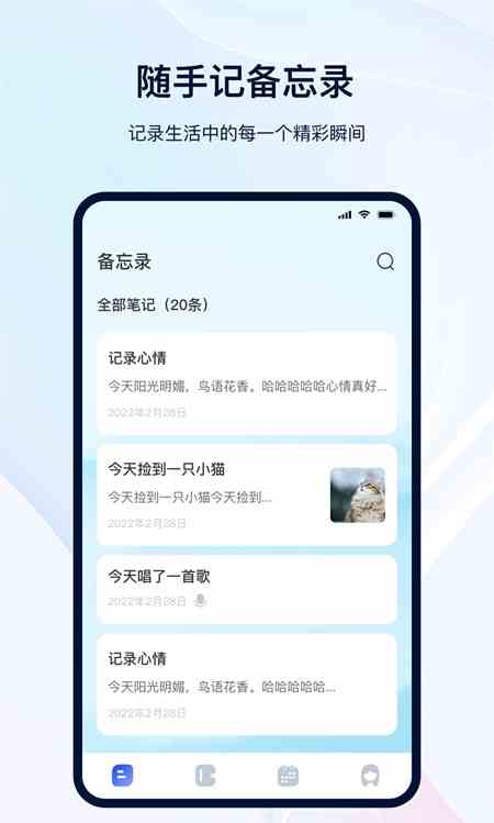 绿巨人黑科技破解app新版本下载