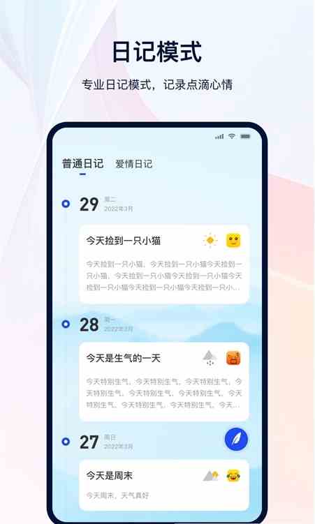 绿巨人黑科技破解app新版本下载