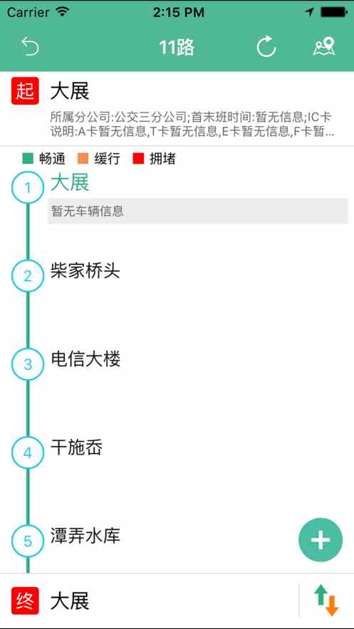 丝瓜.combo2.0深夜释放自己ios最新版下载