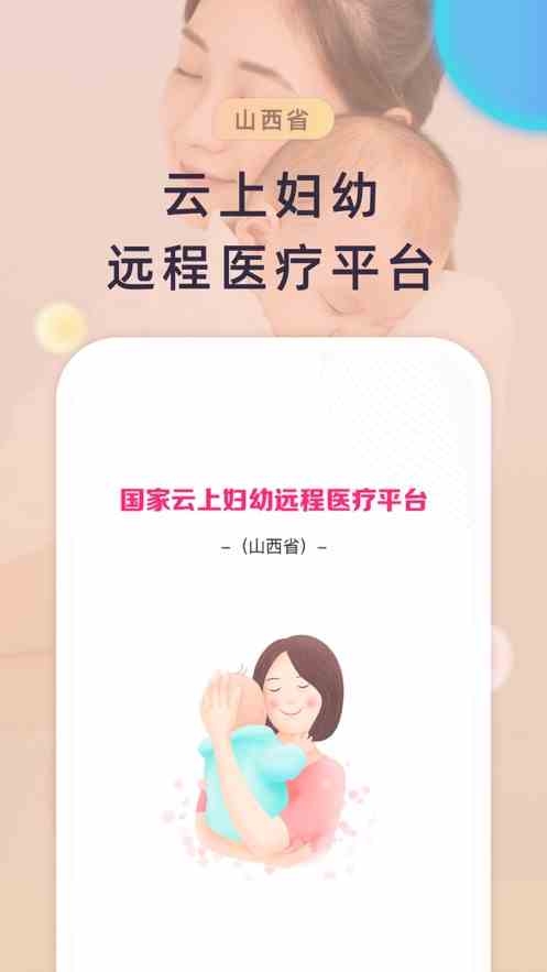 芭乐视频app在线进入ios