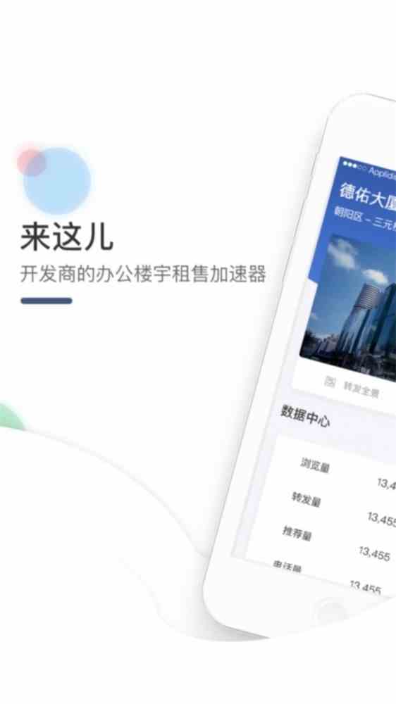 秋葵app永久免费ios