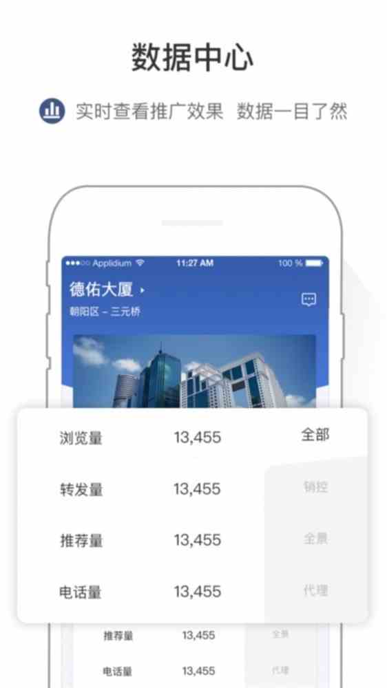 秋葵app永久免费ios