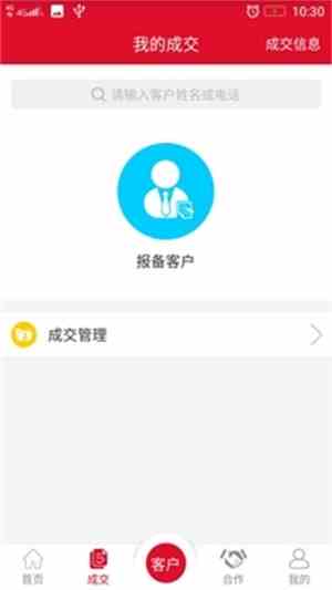 好男人手机视频社区wwwAPP