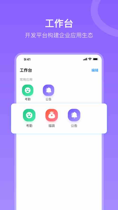 绿巨人破解版v4.0【解锁VIP】.apk