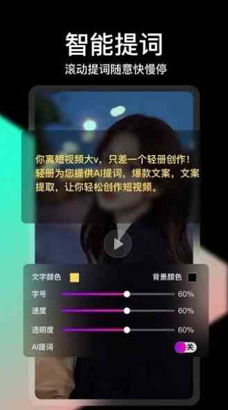 夜蝶tv直播app无限量版