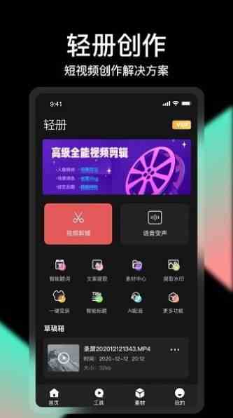 夜蝶tv直播app无限量版