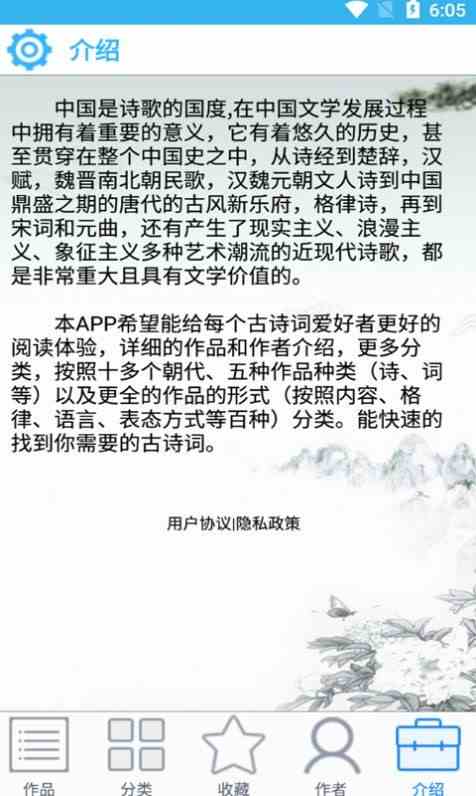 绿巨人黑科技盒子app苹果版