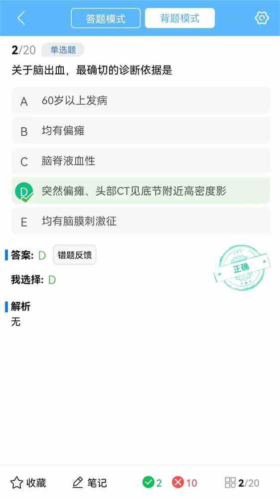 palipali轻量版网页版