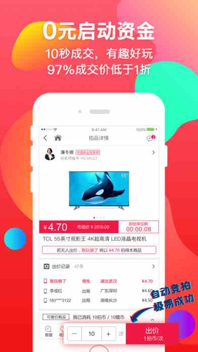 向日葵视频app下载安装无限看丝瓜ios