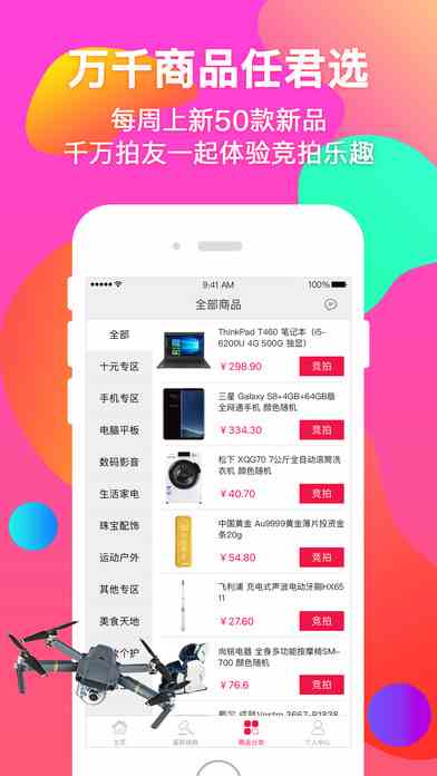 向日葵视频app下载安装无限看丝瓜ios