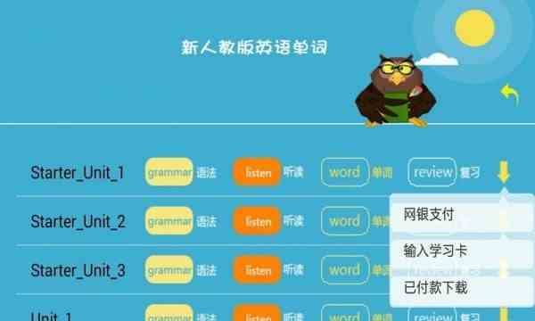 callme视频聊天app最新版