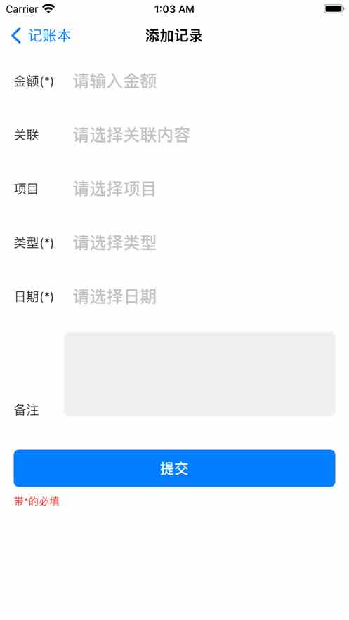 绿巨人黑科技红人馆APP