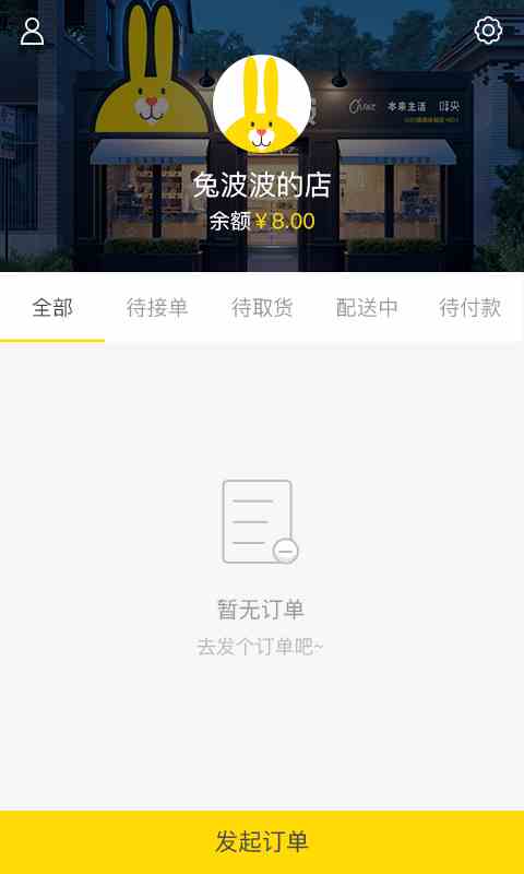 绿巨人黑科技免费破解无限观看ios最新版2022